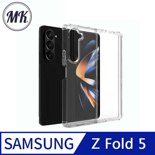 【MK馬克】Samsung Z Fold5 全包壓克力二合一保護殼 四角防摔氣墊保護殼
