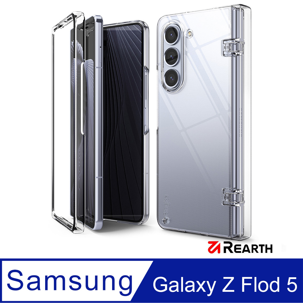 Rearth Ringke 三星 Galaxy Z Fold 5 全包覆透明保護殼