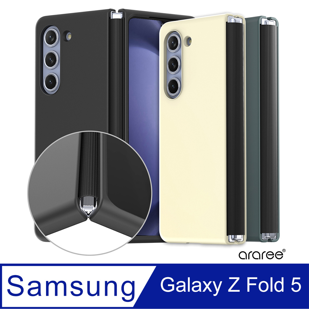 Araree 三星 Galaxy Z Fold 5 高質感保護殼(Aeroflex)