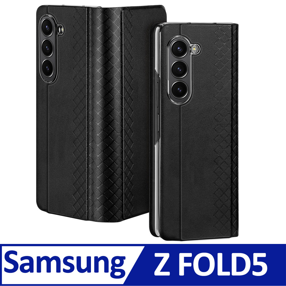 Samsung Z FOLD5 多功能皮套 手機殼翻蓋皮套 防摔套