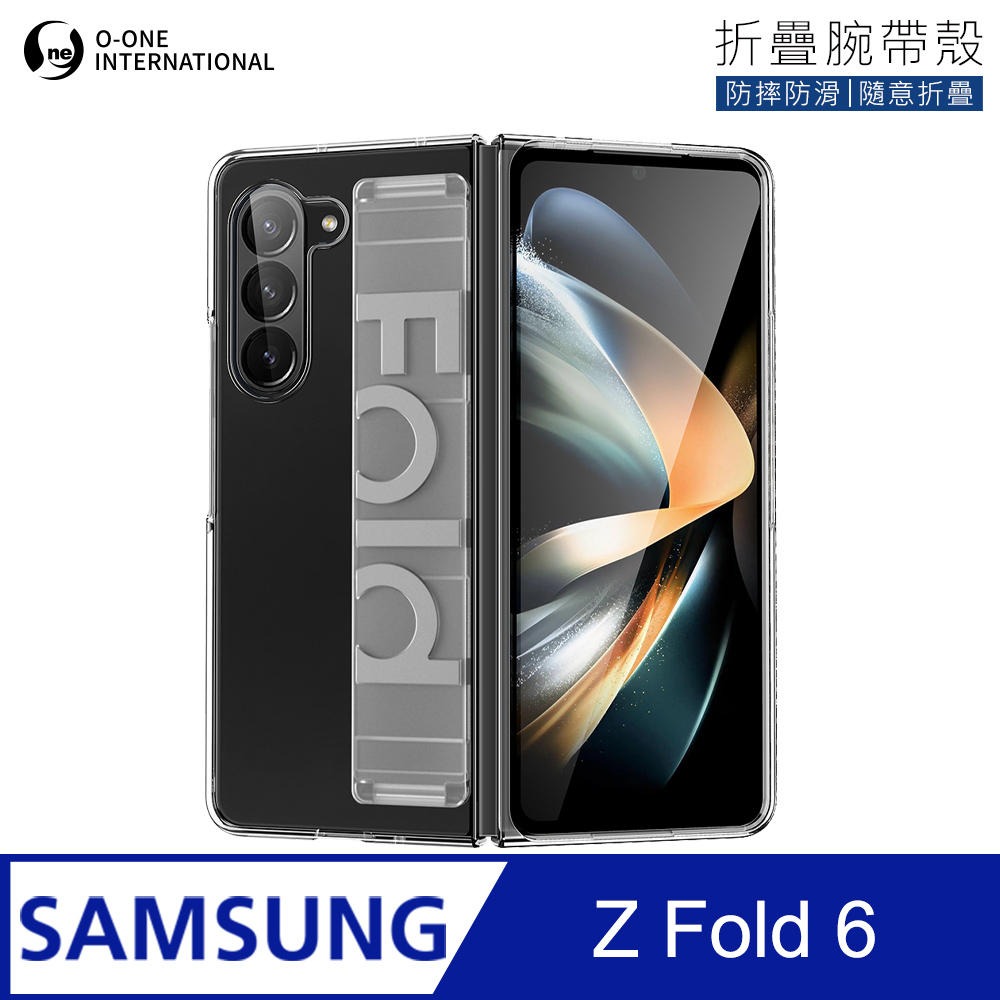【o-one】Samsung 三星 Galaxy Z Fold 6 『摺疊腕帶殼』 腕帶手持設計 方便攜帶(4色可選)