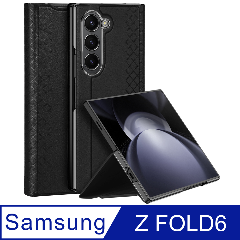 Samsung Z FOLD6 多功能皮套 手機殼翻蓋皮套 防摔套