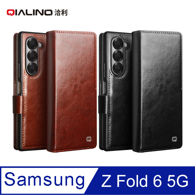 QIALINO SAMSUNG 三星 Galaxy Z Fold 6 5G 真皮經典皮套