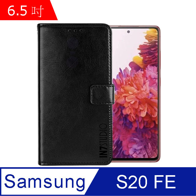 IN7 瘋馬紋 Samsung S20 FE (6.5吋) 錢包式 磁扣側掀PU皮套 吊飾孔 手機皮套保護殼-黑色
