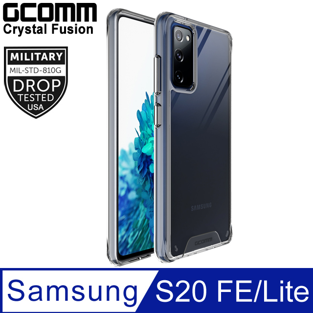 GCOMM Crystal Fusion 晶透軍規防摔殼 三星 S20 FE/Lite