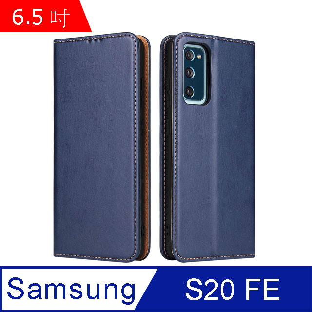 Fierre Shann 真皮紋 Samsung S20 FE (6.5吋) 錢包支架款 磁吸側掀 手工PU皮套保護-藍色