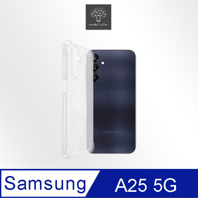 Metal-Slim Samsung Galaxy A25 5G 強化軍規防摔抗震手機殼