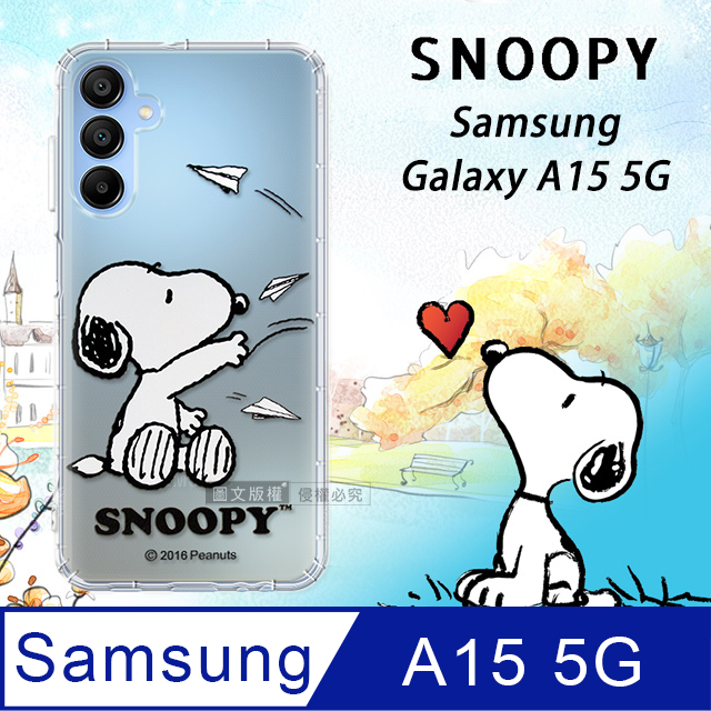 史努比/SNOOPY 正版授權 三星 Samsung Galaxy A15 5G 漸層彩繪空壓手機殼(紙飛機)