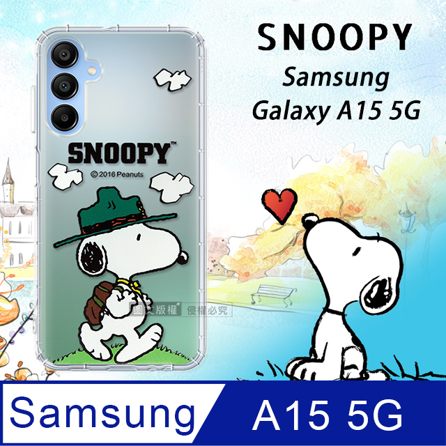 史努比/SNOOPY 正版授權 三星 Samsung Galaxy A15 5G 漸層彩繪空壓手機殼(郊遊)