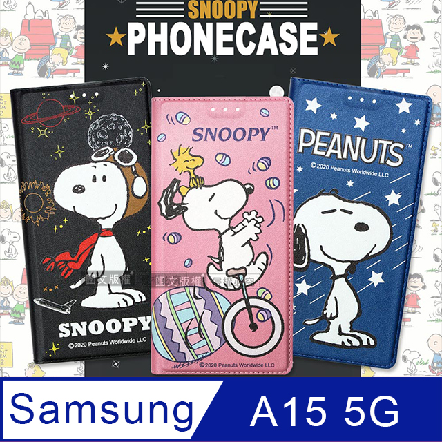 史努比授權正版 三星 Samsung Galaxy A15 5G 金沙灘彩繪磁力手機皮套