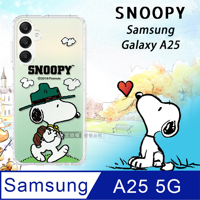 史努比/SNOOPY 正版授權 三星 Samsung Galaxy A25 5G 漸層彩繪空壓手機殼(郊遊)