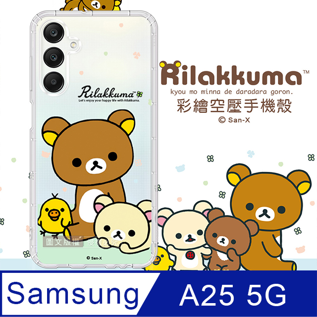 SAN-X授權 拉拉熊 三星 Samsung Galaxy A25 5G 彩繪空壓手機殼(淺綠休閒)