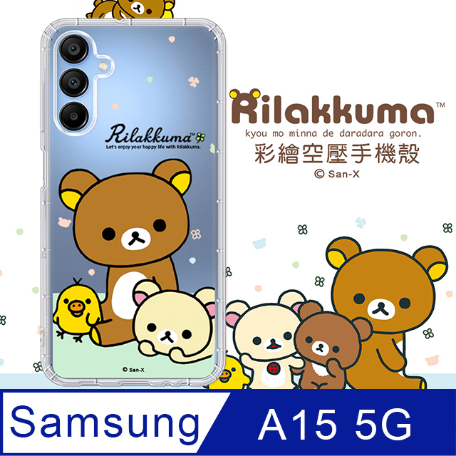 SAN-X授權 拉拉熊 三星 Samsung Galaxy A15 5G 彩繪空壓手機殼(淺綠休閒)