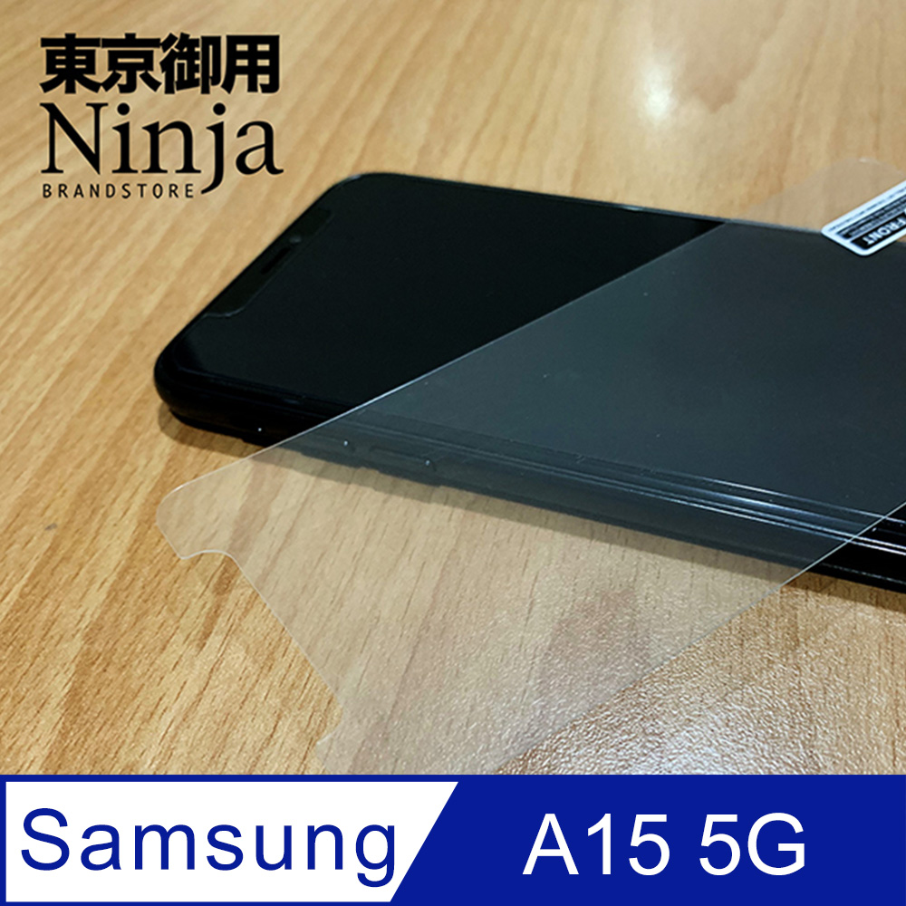 【東京御用Ninja】SAMSUNG Galaxy A15 5G (6.5吋)專用高透防刮無痕螢幕保護貼