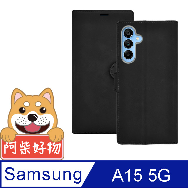 阿柴好物 Samsung Galaxy A15 5G 仿小牛皮前扣磁吸皮套