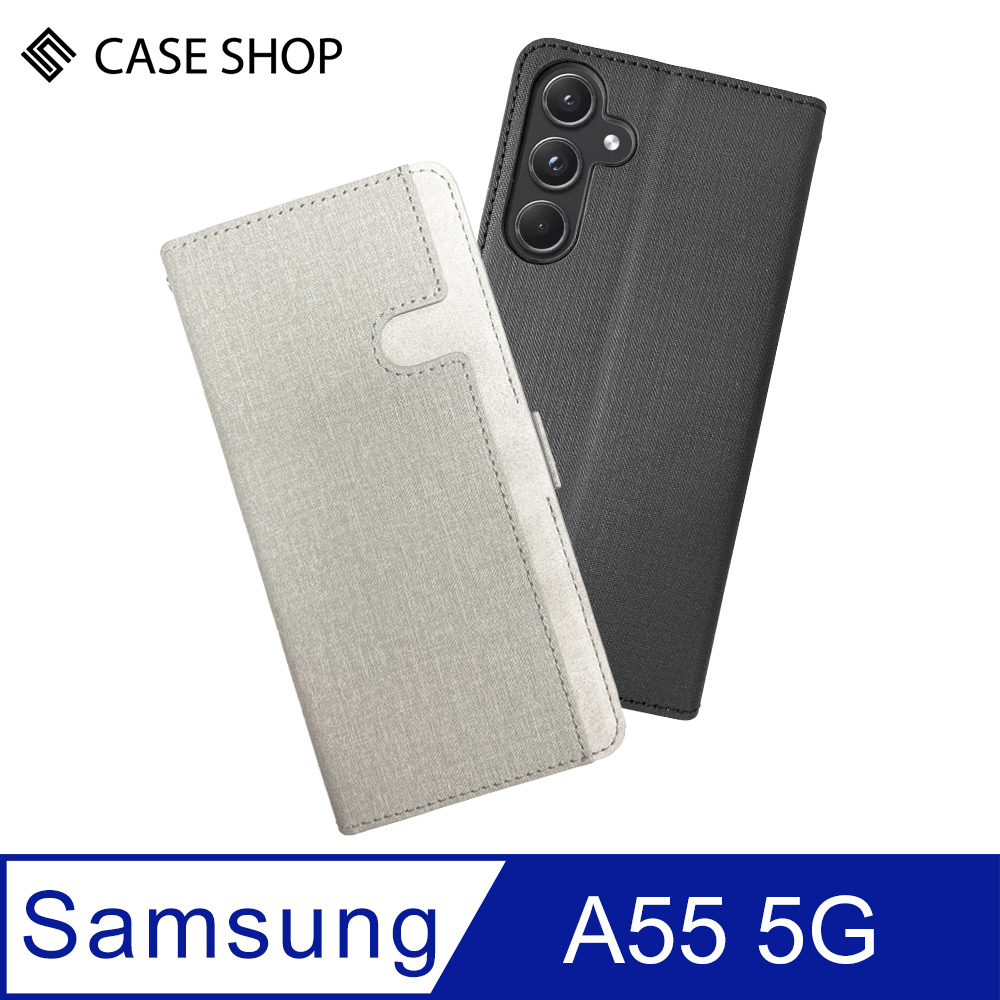 CASE SHOP Samsung A55 5G 前收納側掀皮套