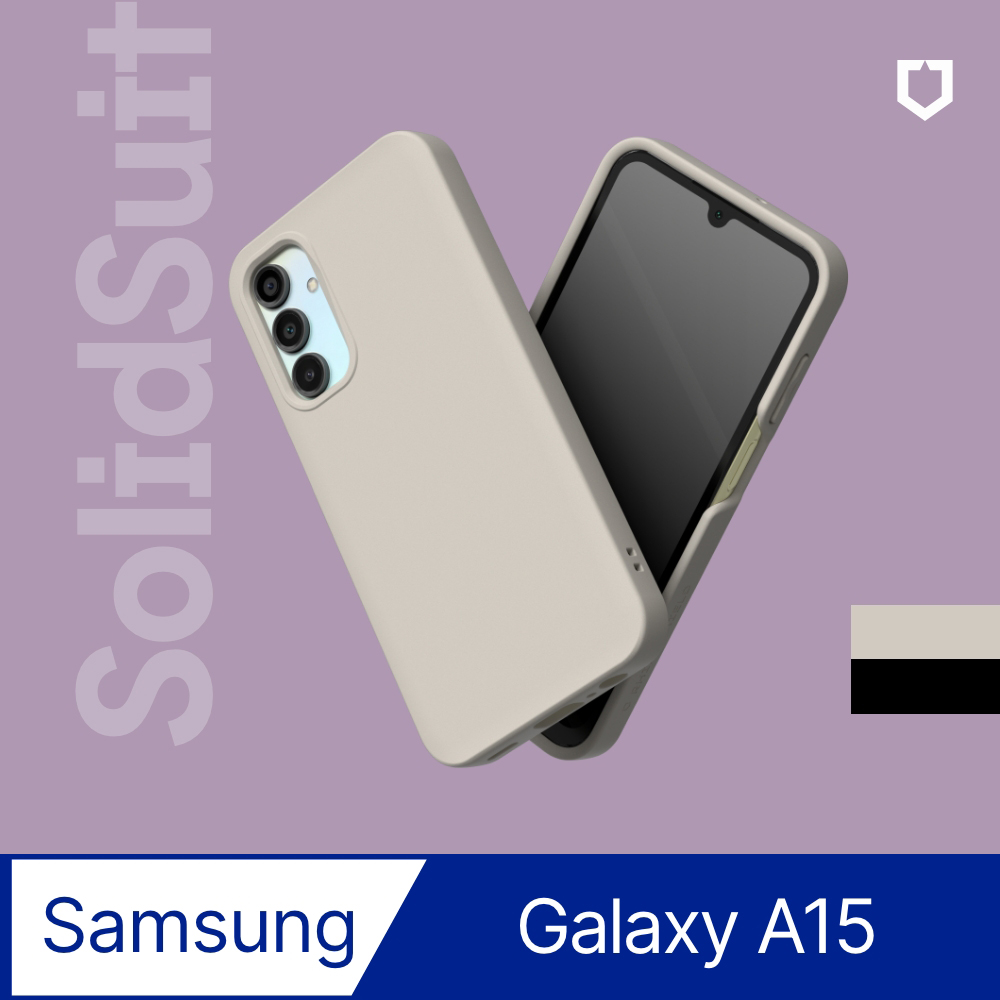 【犀牛盾】Samsung Galaxy A15 5G (6.5吋) SolidSuit 經典防摔背蓋手機保護殼 (多色可選)