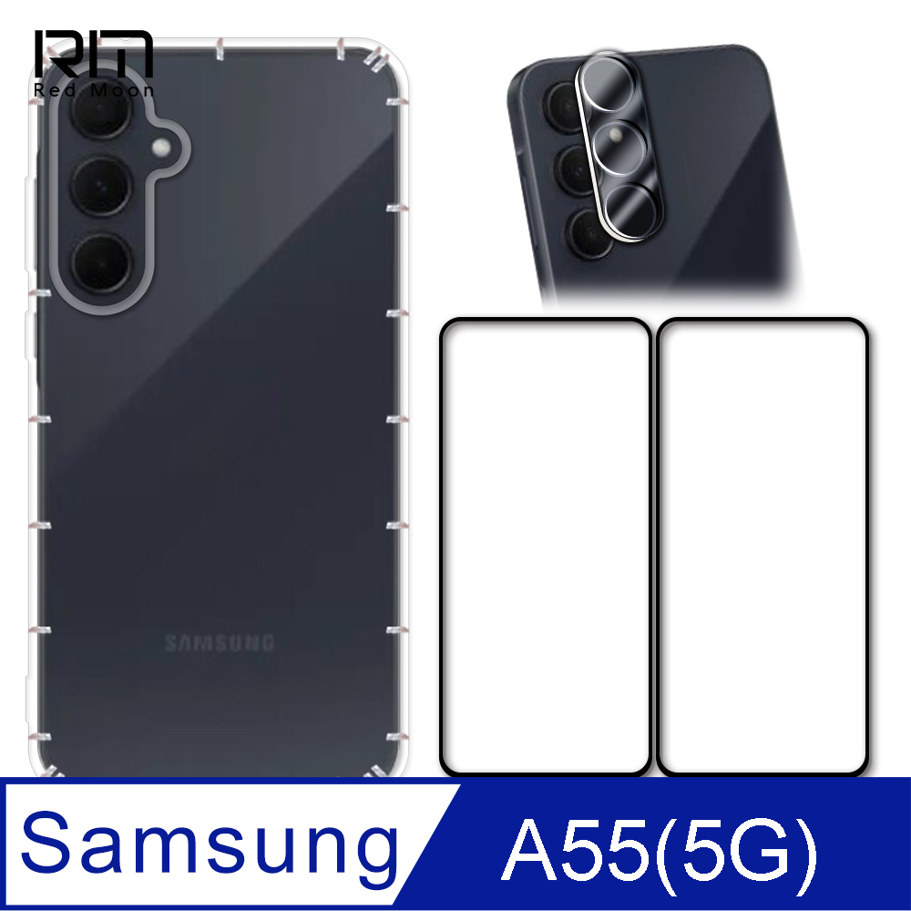 RedMoon 三星 A55 5G 手機殼貼4件組 空壓殼-9H玻璃保貼2入+3D全包鏡頭貼