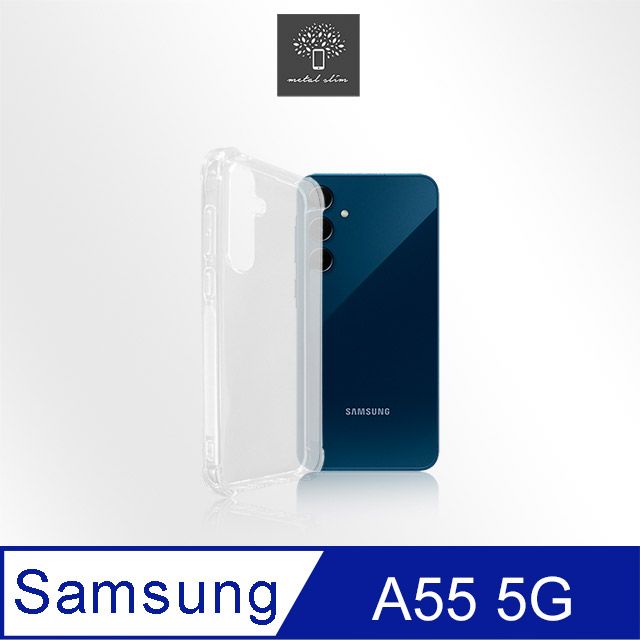 Metal-Slim Samsung Galaxy A55 5G 強化軍規防摔抗震手機殼