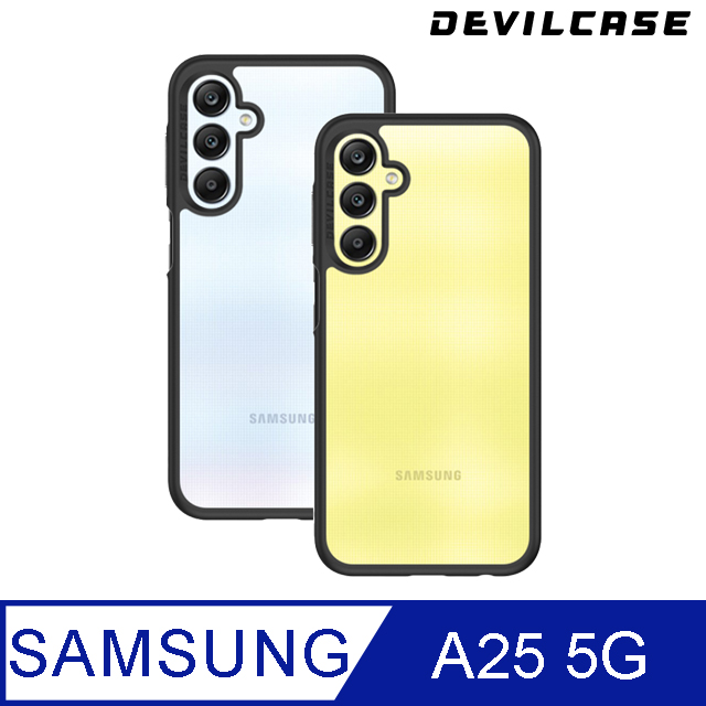 DEVILCASE Samsung Galaxy A25 5G 惡魔防摔殼 Lite Plus 抗菌版