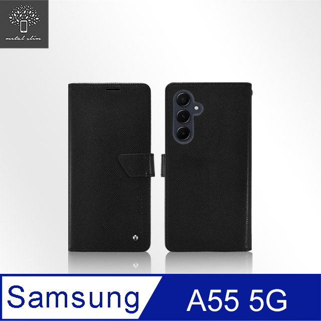 Metal-Slim Samsung Galaxy A55 5G 蛇皮壓紋前扣磁吸內層卡夾皮套
