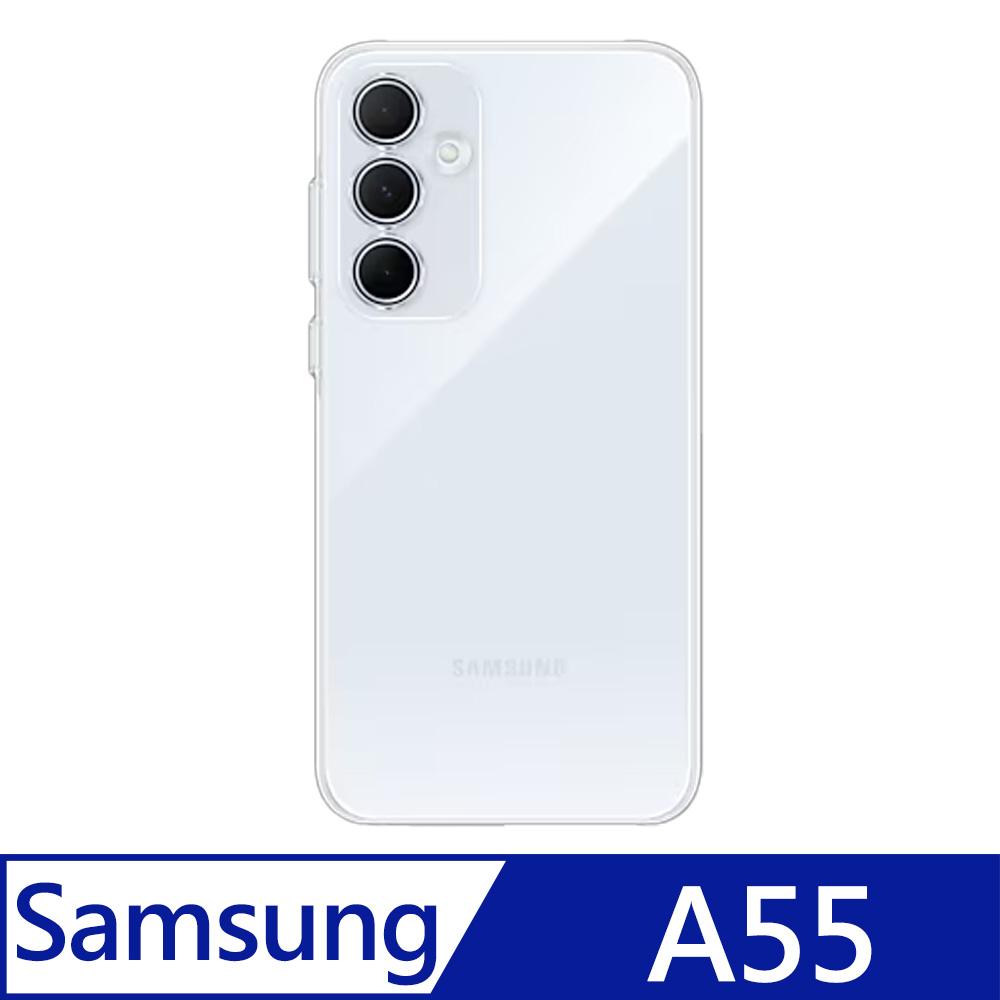 Samsung Galaxy A55 5G 透明保護殼