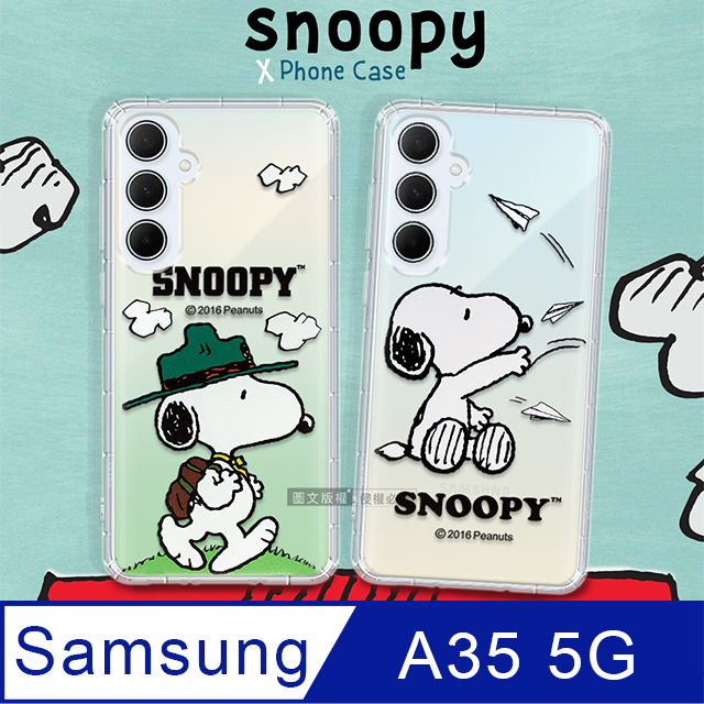 史努比/SNOOPY 正版授權 三星 Galaxy A35 5G 漸層彩繪空壓手機殼