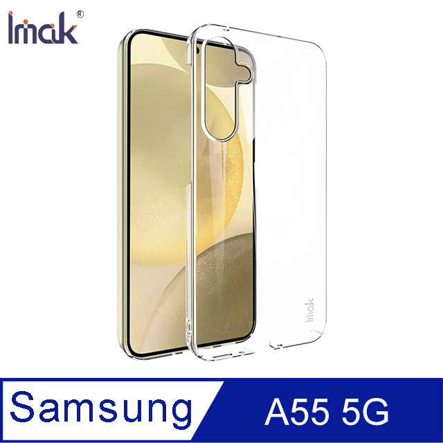 Imak 艾美克 SAMSUNG 三星 Galaxy A55 5G 羽翼II水晶殼(Pro版) 硬殼