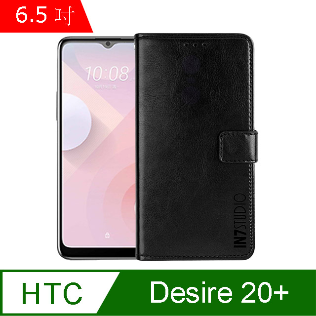 IN7 瘋馬紋 HTC Desire 20+ (6.5吋) 錢包式 磁扣側掀PU皮套 吊飾孔 手機皮套保護殼-黑色