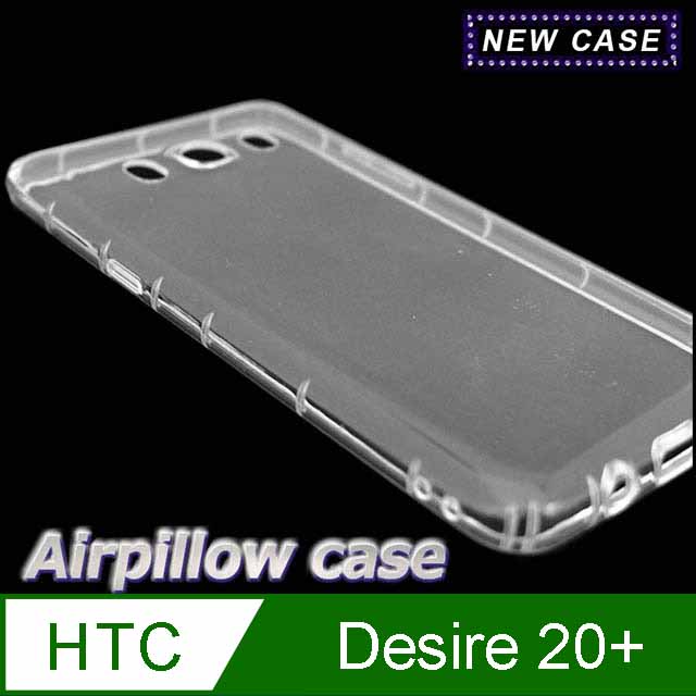 HTC Desire 20+ TPU 防摔氣墊空壓殼