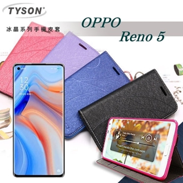 OPPO Reno 5 5G 冰晶系列 隱藏式磁扣側掀皮套 保護套 手機殼 側翻皮套 可站立 可插卡