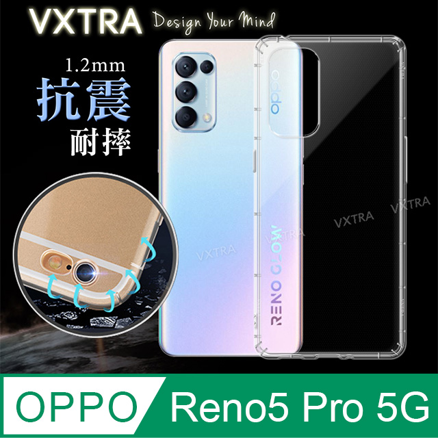 VXTRA OPPO Reno5 Pro 5G 防摔氣墊保護殼 空壓殼 手機殼
