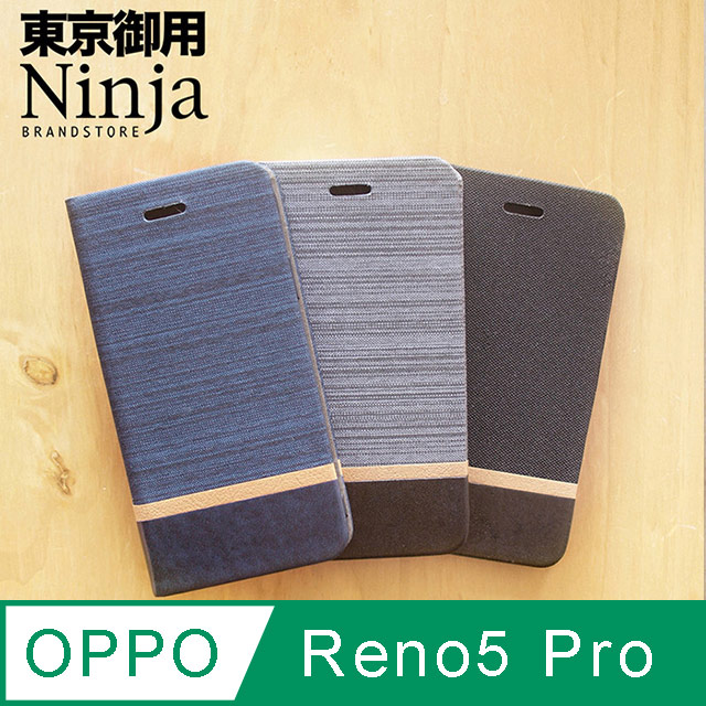 【東京御用Ninja】OPPO Reno5 Pro (6.55吋)復古懷舊牛仔布紋保護皮套