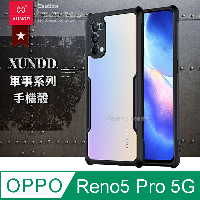 XUNDD 軍事防摔 OPPO Reno5 Pro 5G 鏡頭全包覆 清透保護殼 手機殼(夜幕黑)