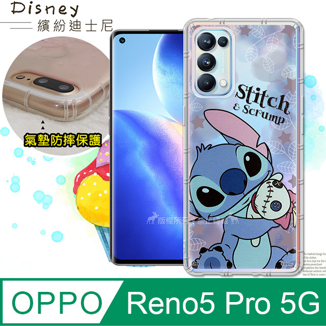 迪士尼授權正版 OPPO Reno5 Pro 5G 繽紛空壓安全手機殼(史迪奇)