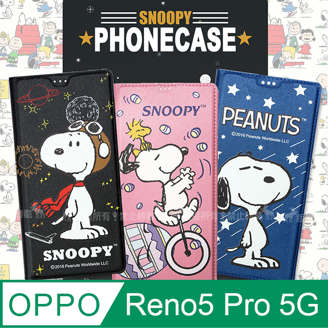 史努比授權正版 OPPO Reno5 Pro 5G 金沙灘彩繪磁力手機皮套
