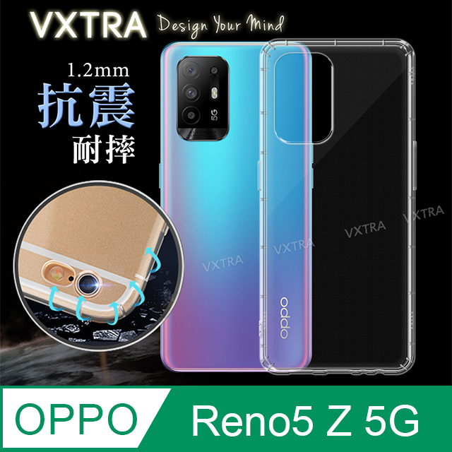 VXTRA OPPO Reno5 Z 5G 防摔氣墊保護殼 空壓殼 手機殼