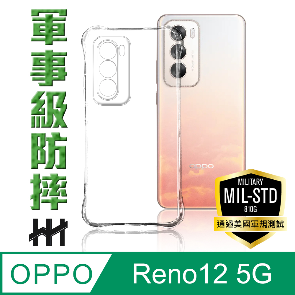 【HH】OPPO Reno12 5G -6.7吋-軍規防摔手機殼系列