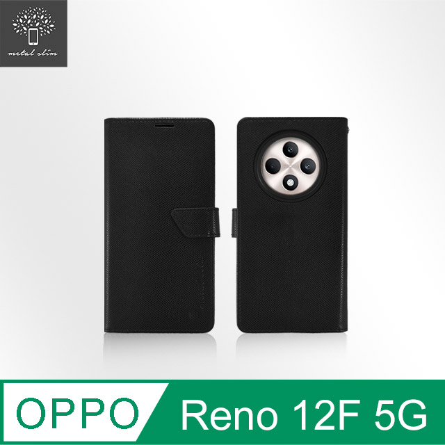 Metal-Slim OPPO Reno 12F 5G 蛇皮壓紋前扣磁吸內層卡夾皮套