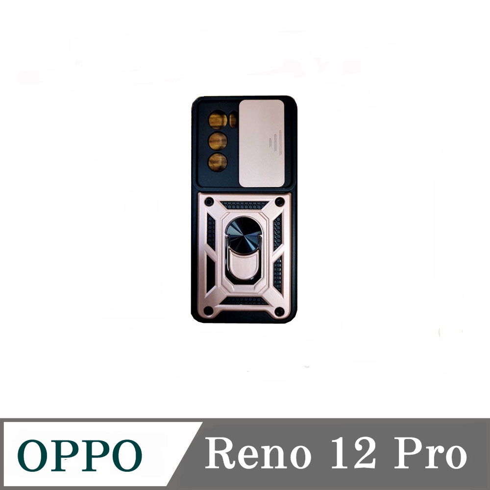滑蓋殼 OPPO Reno 12Pro 保護殼 鏡頭滑蓋 手機殼 防摔殼