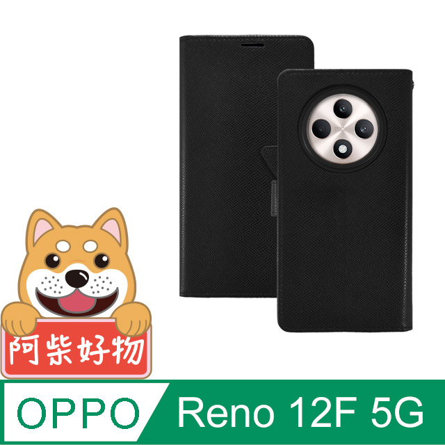 阿柴好物 OPPO Reno 12F 5G 時尚蛇皮紋前扣磁吸皮套