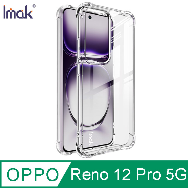 Imak 艾美克 OPPO Reno 12 Pro 5G 太空殼