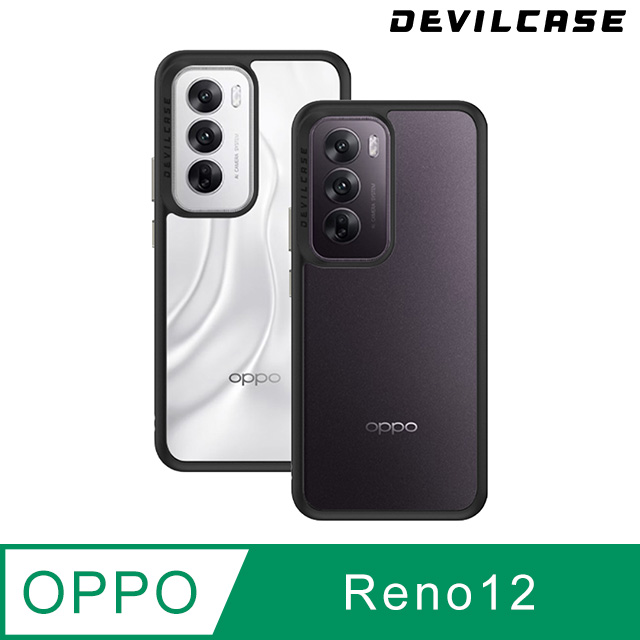 DEVILCASE OPPO Reno12 惡魔防摔殼 Lite Plus 抗菌版