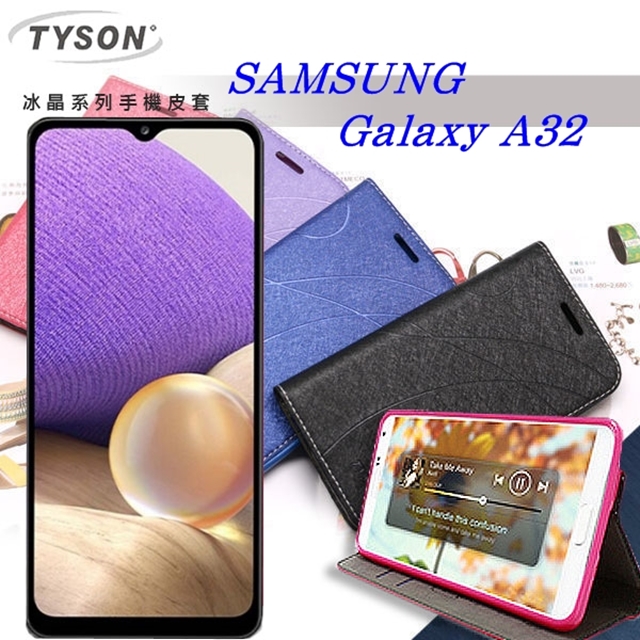 三星 Samsung Galaxy A32 (5G) 冰晶系列隱藏式磁扣側掀皮套 手機殼 側翻皮套 可插卡 可站立