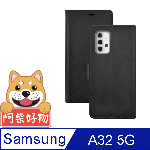 阿柴好物 Samsung Galaxy A32 5G 經典仿牛皮磁吸多功能皮套