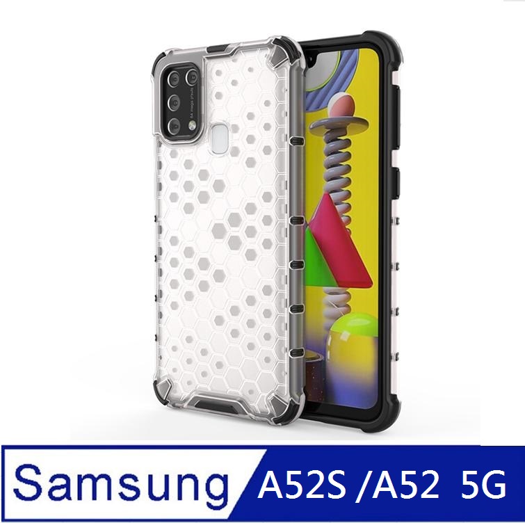 Samsung Galaxy A52 5G 防摔透明蜂窩款手機殼保護殼保護套