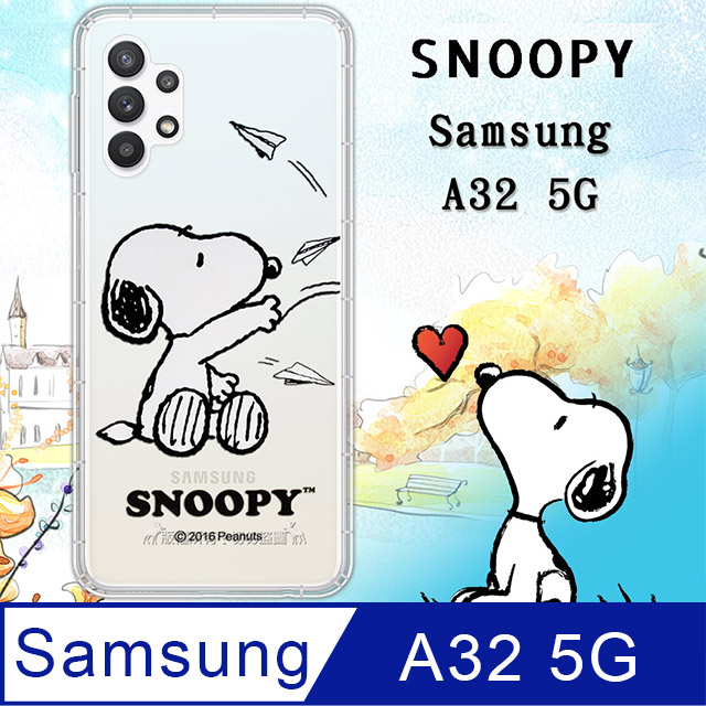 史努比/SNOOPY 正版授權 三星 Samsung Galaxy A32 5G 漸層彩繪空壓手機殼(紙飛機)