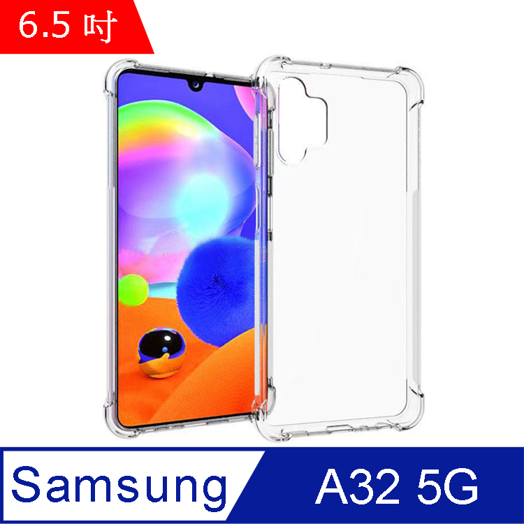 IN7 Samsung Galaxy A32 5G (6.5吋) 氣囊防摔 透明TPU空壓殼 軟殼 手機保護殼