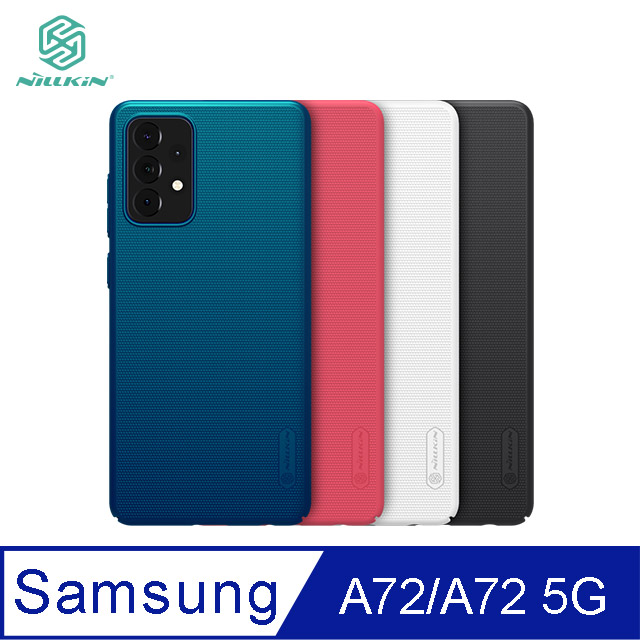 NILLKIN SAMSUNG Galaxy A72/A72 5G 超級護盾保護殼 #手機殼 #保護套 #耐磨防滑 #防指紋