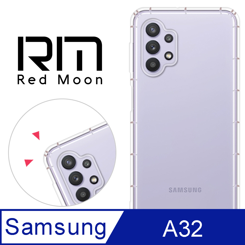 RedMoon 三星 Galaxy A32 5G 防摔透明TPU手機軟殼